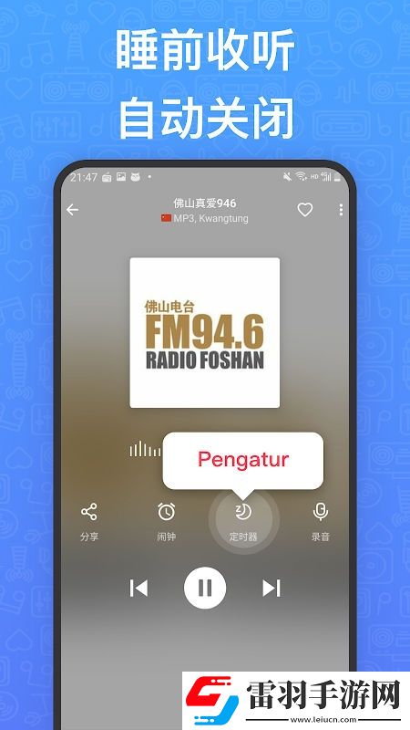 藩金蓮傳媒笑不活版下載,藩金蓮傳媒刪檔測試嘗鮮版下載v12.2.00.3官方內置版