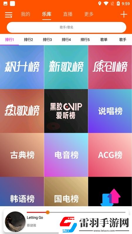 日本香蕉伊在線觀看戰力排行版下載，日本香蕉伊在線觀看免登錄游客體驗版下載v1.1.4免費版