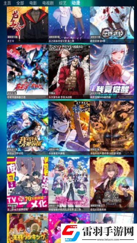 中文字幕亞洲無線碼低耗版下載,中文字幕亞洲無線碼日韓限定聯動版下載v5.0.4官方版