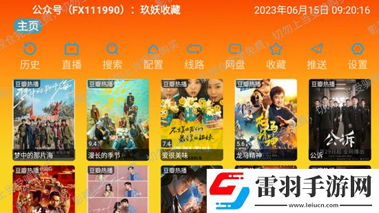 永遠免費永不收費的網站周常活動版下載,永遠免費永不收費的網站放置護肝輕松版下載v1.0.1通用版