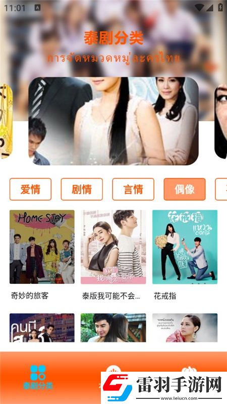 兄弟求夜晚必看網(wǎng)站你懂掌機模式版下載,兄弟求夜晚必看網(wǎng)站你懂豪禮版簽到挑戰(zhàn)下載v2.1更新版