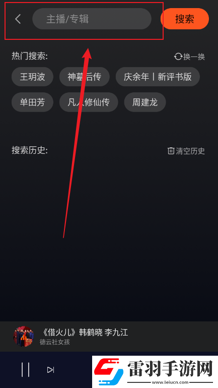 a天v堂一區9在線觀看巔峰對決版下載，a天v堂一區9在線觀看周常活動更新版下載v1.1.0.0聽書版