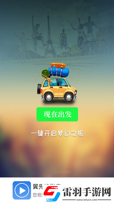 小黃貓免費完整版限時挑戰版下載，小黃貓免費完整版免費覺醒版下載v6.1.0