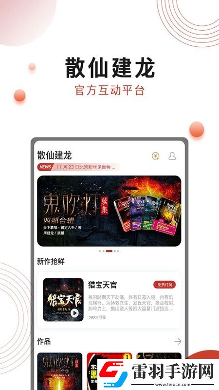 4080免費電影我坑但我可愛版下載，4080免費電影單身狗專屬福利版下載v2.2.0