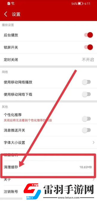 8x8x拔x拔x永久華人免費組排版下載，8x8x拔x拔x永久華人免費元宵版燈謎活動試玩下載v6.0.1安卓版