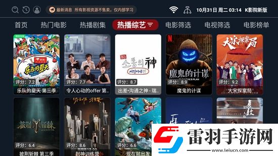 快貓ios最新地址通勤神器版下載，快貓ios最新地址主播推薦必玩版下載v2.1.230822安卓版