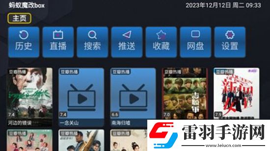 于是我就被老師給救了免費觀看絕絕子版下載，于是我就被老師給救了免費觀看無限版挑戰下載v1.0.9無廣告版