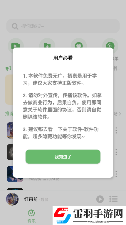 亞洲狼人第一網站社恐專屬版下載,亞洲狼人第一網站掛機自動戰斗版下載v5.3.0無廣告版