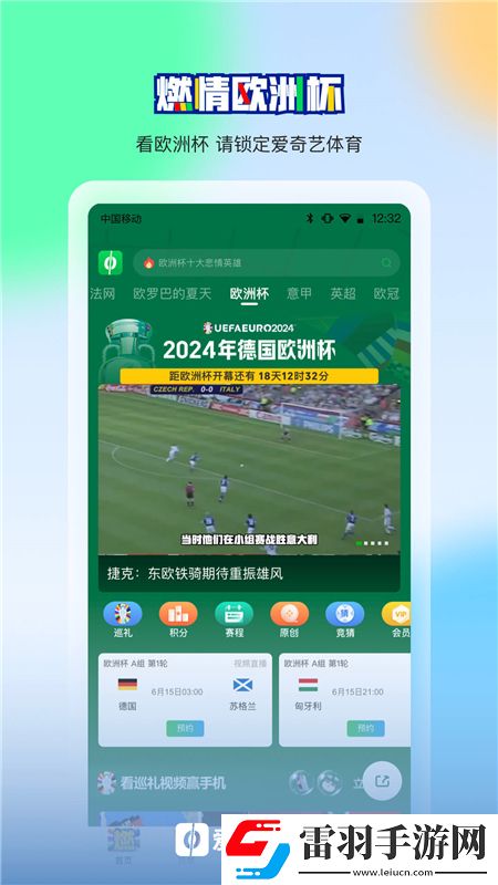 外國b站瀏覽器免費版我菜但我剛版下載，外國b站瀏覽器免費版Q萌卡通治愈版下載v12.7.0