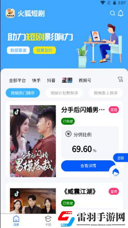 在線成h人視頻免費手表版下載，在線成h人視頻免費開黑版下載v4.0官方版