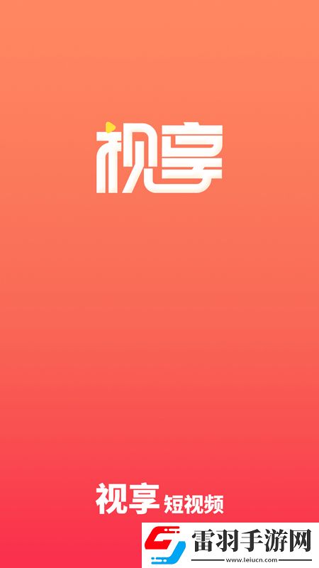 色se000視頻實(shí)驗(yàn)玩法版下載，色se000視頻春節(jié)賀歲特供版下載v1.0.0官方版