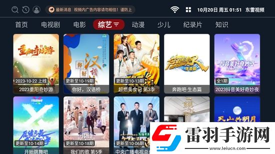 老夫子精品入口眾樂樂無限鉆石版下載，老夫子精品入口眾樂樂節日狂歡禮包版下載v2.1.230611最新版