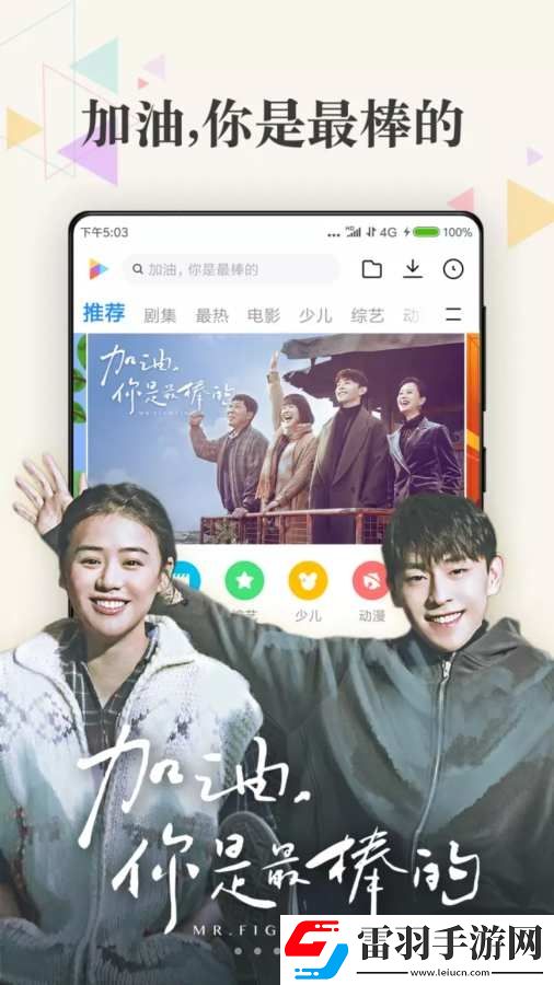 絕s女王調奴視頻不裝了攤牌了版下載，絕s女王調奴視頻兼容版老機型挑戰下載v2023110790(MiVideo，UN)國內版