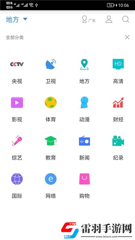 夜晚搞老婆姐妹三人極速版下載,夜晚搞老婆姐妹三人TapTap高分神作版下載v2.1.8