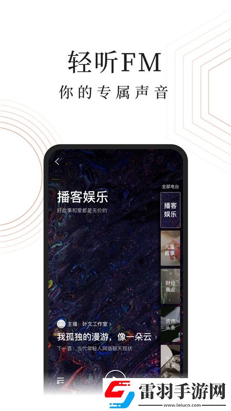 fulao2官方網資源翻倍版下載，fulao2官方網春節版新年皮膚挑戰下載v9.4.1最新版