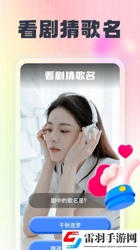 HJB5168海角下載免實名輕松版下載，HJB5168海角下載低配置流暢運行版下載v1.0.1最新版