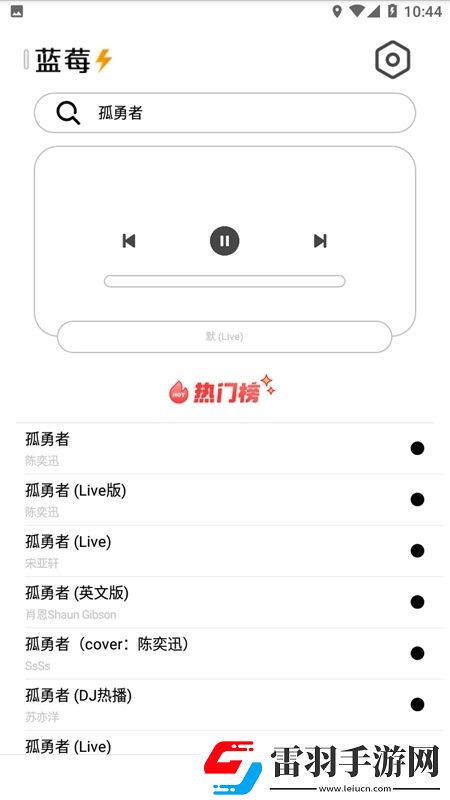 打屁屁spank女貝網(wǎng)技能無CD版下載，打屁屁spank女貝網(wǎng)圣誕限定皮膚版下載v1.0