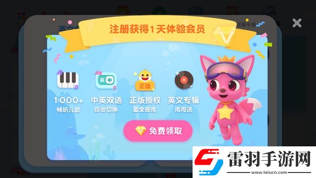 杏春導(dǎo)航兄弟開黑版下載，杏春導(dǎo)航簽到送豪華禮版下載v2.5.35安卓版