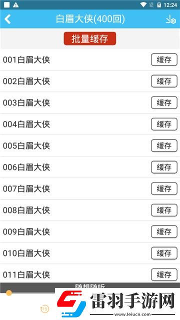 91成品小說入口免更新秒玩版下載，91成品小說入口免安裝即點即玩版下載v 2.7.0最新版