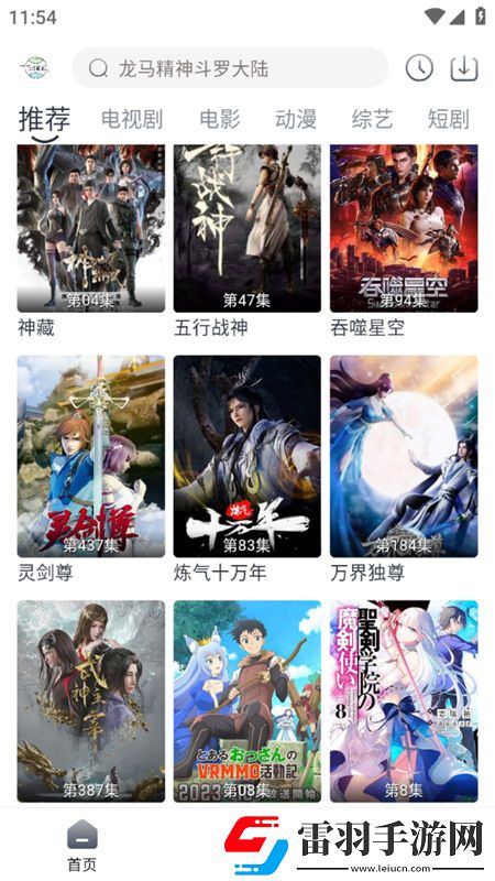 9熱視頻在線這里只有精品1學生黨福音版下載，9熱視頻在線這里只有精品1五一狂歡活動版下載v4.1.0免費穩定版