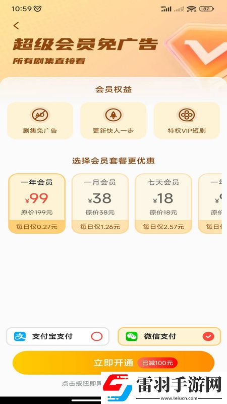 大濕兄視頻站app輕量版下載，大濕兄視頻站app免注冊游客試玩版下載v3.6.9官方版