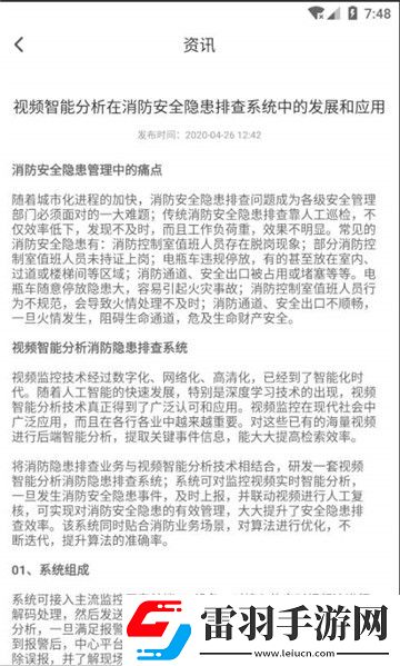 技術討論區poweredc兄弟版下載,技術討論區poweredc免氪金良心運營版下載v1.1最新版