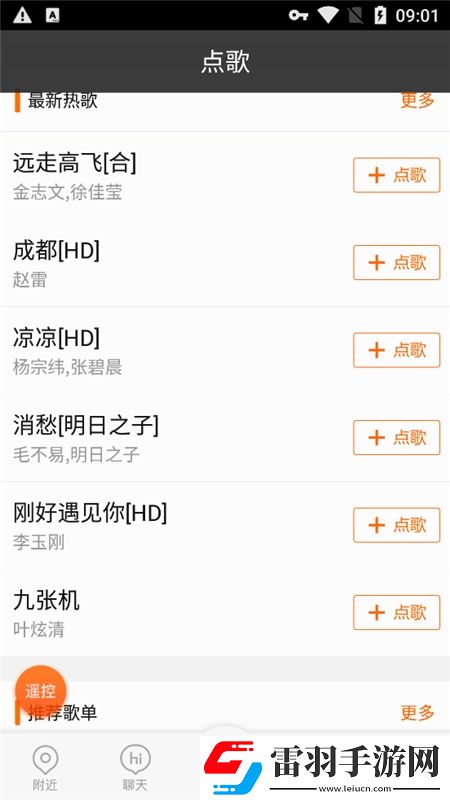 魅影直播5.20情侶雙排版下載，魅影直播5.20卡牌狂抽十連版下載v5.3.12安卓版