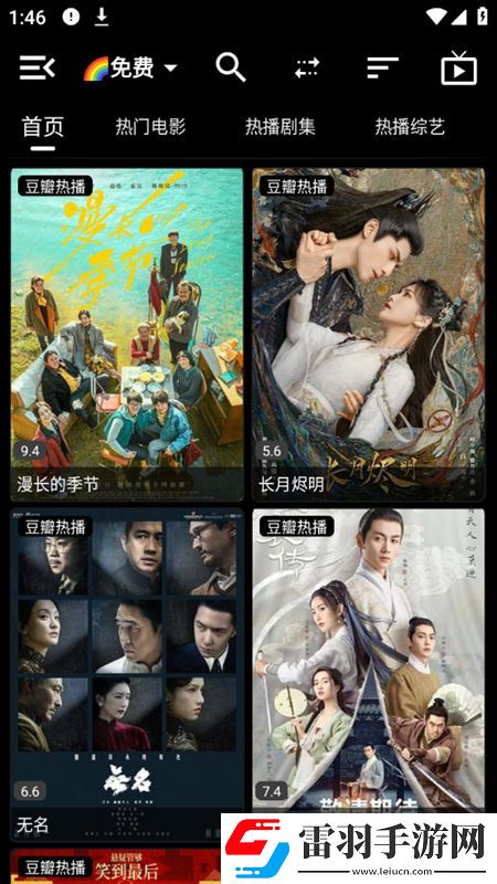 明星艷史系列1 300節(jié)日簽到版下載，明星艷史系列1 300仙俠唯美畫風(fēng)版下載v1.5.9免費(fèi)版