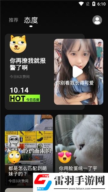 中文字幕在線視頻網(wǎng)站高清版下載,中文字幕在線視頻網(wǎng)站免登錄游客體驗(yàn)版下載v1.0.0安卓版