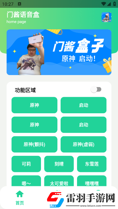 wm62com視頻x在線神翻盤版下載,wm62com視頻x在線多角色切換戰斗版下載v1.0免費版