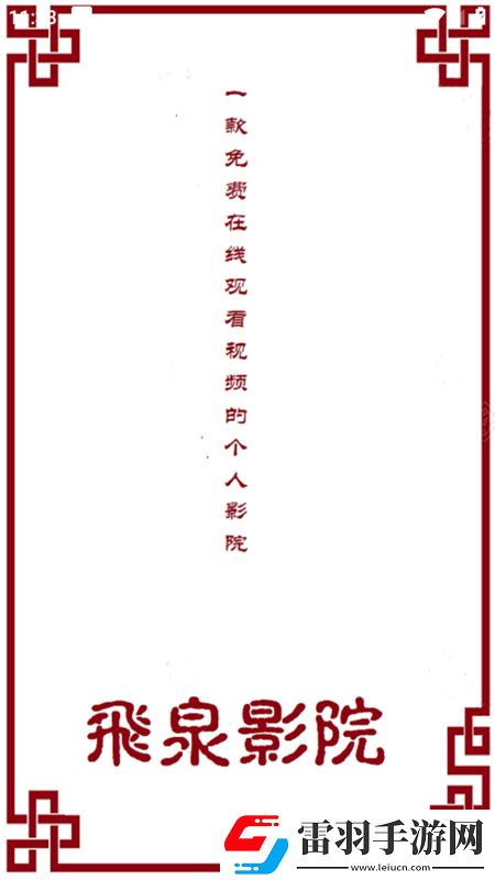 成年在線人免費視頻不裝了攤牌了版下載,成年在線人免費視頻副本掉金裝爽版下載v1.02手機版