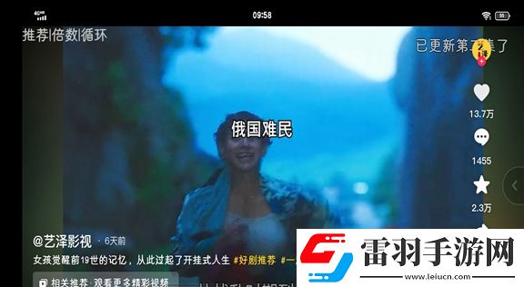 適合做之前看的小說片段榮耀登頂版下載，適合做之前看的小說片段國慶盛典狂歡版下載v2.0小書版