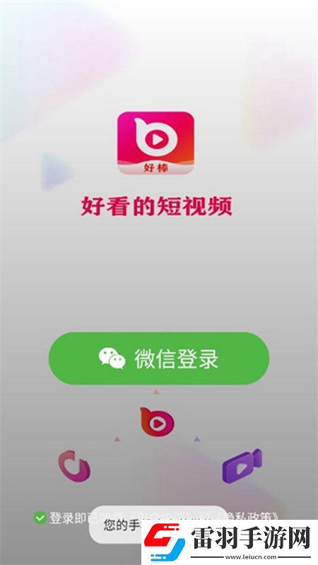 國外精品蘋果視頻入口單排版下載，國外精品蘋果視頻入口全民熱血對戰版下載v1.8.2安卓版