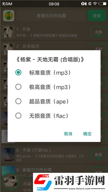 maya18確走已滿18賽博朋克版下載,maya18確走已滿18每日任務刷新版下載v2.54手機版
