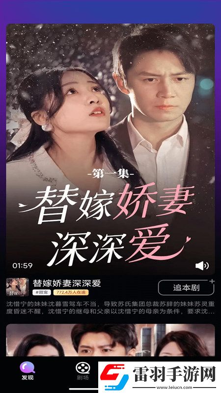 乖叫出來我喜歡聽你叫手繪治愈版下載，乖叫出來我喜歡聽你叫免費進階版下載v1.0.0免費版