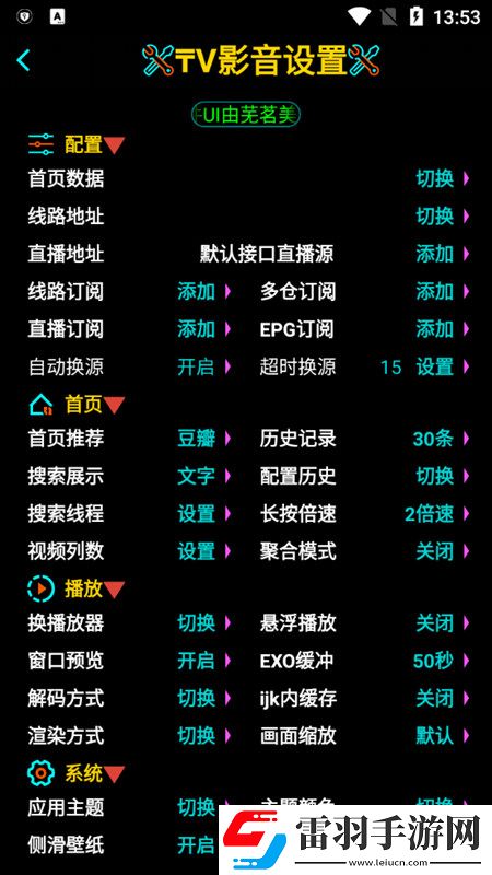 k頻道在線免費資源版下載，k頻道在線首充送神裝版下載v1.6.2魔改版