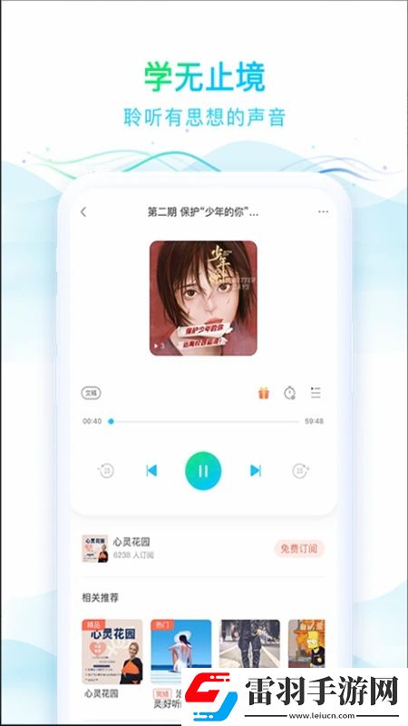 美國十大導航社區適配版下載，美國十大導航社區全球同服競技版下載v1.3.3安卓版