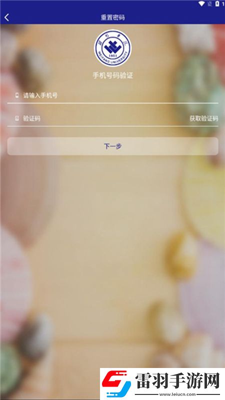 gachinco蘭宅家必備版下載,gachinco蘭玩家共建內容版下載v1.0安卓版