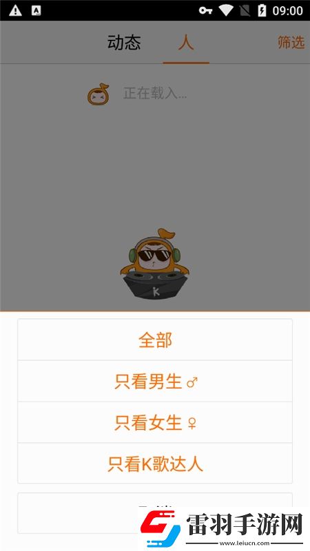 魅影直播5.20情侶雙排版下載，魅影直播5.20卡牌狂抽十連版下載v5.3.12安卓版