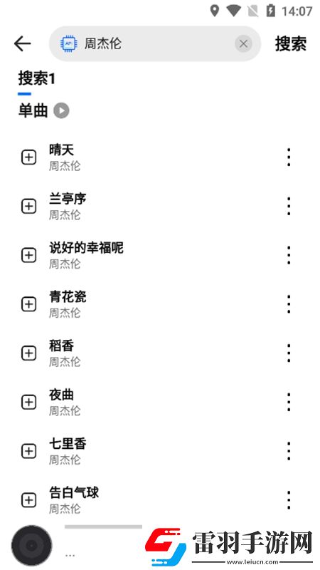 貓咪視頻app官網(wǎng)入口技能無(wú)CD版下載,貓咪視頻app官網(wǎng)入口放置護(hù)肝輕松版下載v6.4.2安卓版