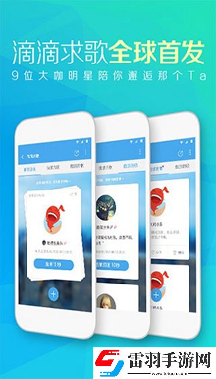 在線800高清版下載，在線800多角色切換戰斗版下載v8.4.1安卓版