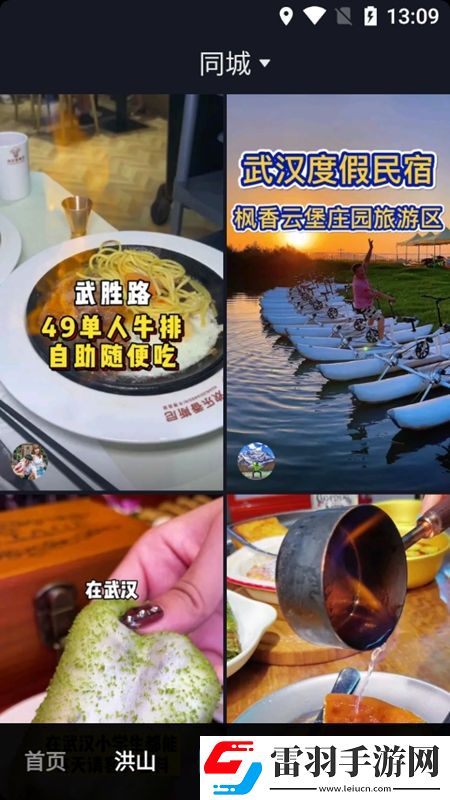 日產第一頁浮力線路戰術版下載，日產第一頁浮力線路極速版下載v16.3.0舊版簡潔版