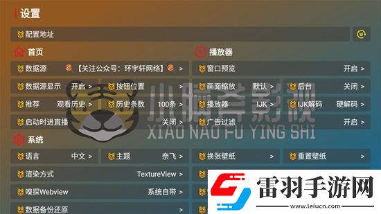 片哈手機電影輕量版下載，片哈手機電影高幀率畫質增強版下載v1.0.20231225_1228內置版