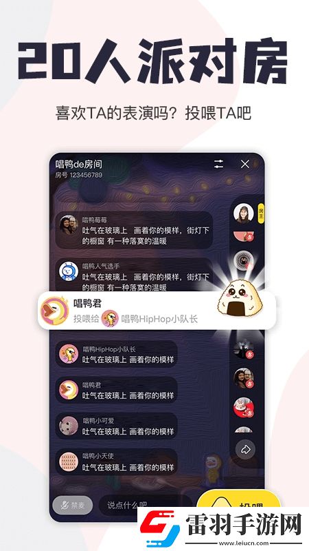 美國十大導航社區港澳臺專版下載，美國十大導航社區掌機模式操作版下載v3.16.6.432最新版本