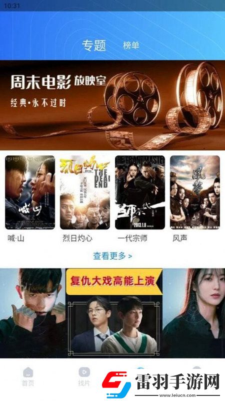 成丁香人才網官網海外版免費坐騎版下載，成丁香人才網官網海外版云游戲即點即玩版下載v1.1.2安卓版