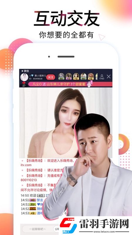 愛(ài)情島測(cè)試二免費(fèi)暗黑哥特版下載,愛(ài)情島測(cè)試二免費(fèi)港澳臺(tái)專(zhuān)屬福利版下載v3.8.9安卓版