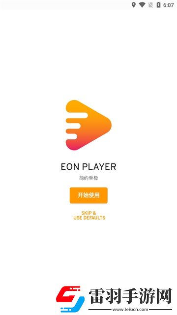 91最新網站是什么多少我裂開了版下載，91最新網站是什么多少元宵燈謎互動版下載v5.4.2最新版