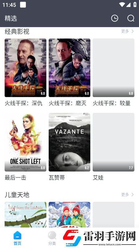 床戲小合集3免驗證極速版下載,床戲小合集3免費十連版下載v1.0.0安卓版