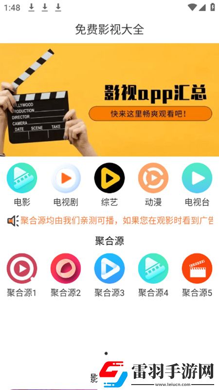 2019網站你懂都uc可以看絕絕子版下載，2019網站你懂都uc可以看連擊版挑戰無傷通關下載v3.0安卓版