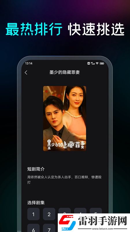 日豬少年視頻無(wú)限版下載,日豬少年視頻限時(shí)搶購(gòu)秒殺版下載v1.0.0手機(jī)版